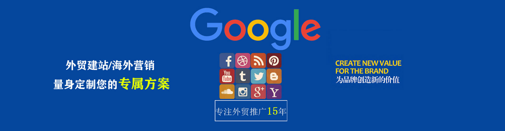 元谋百度推广运营