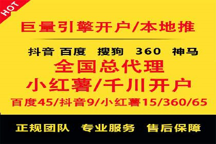 百度竞价推广费用大揭秘：成功案例分享