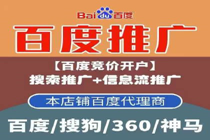 信息流广告开户案例：品牌营销策略